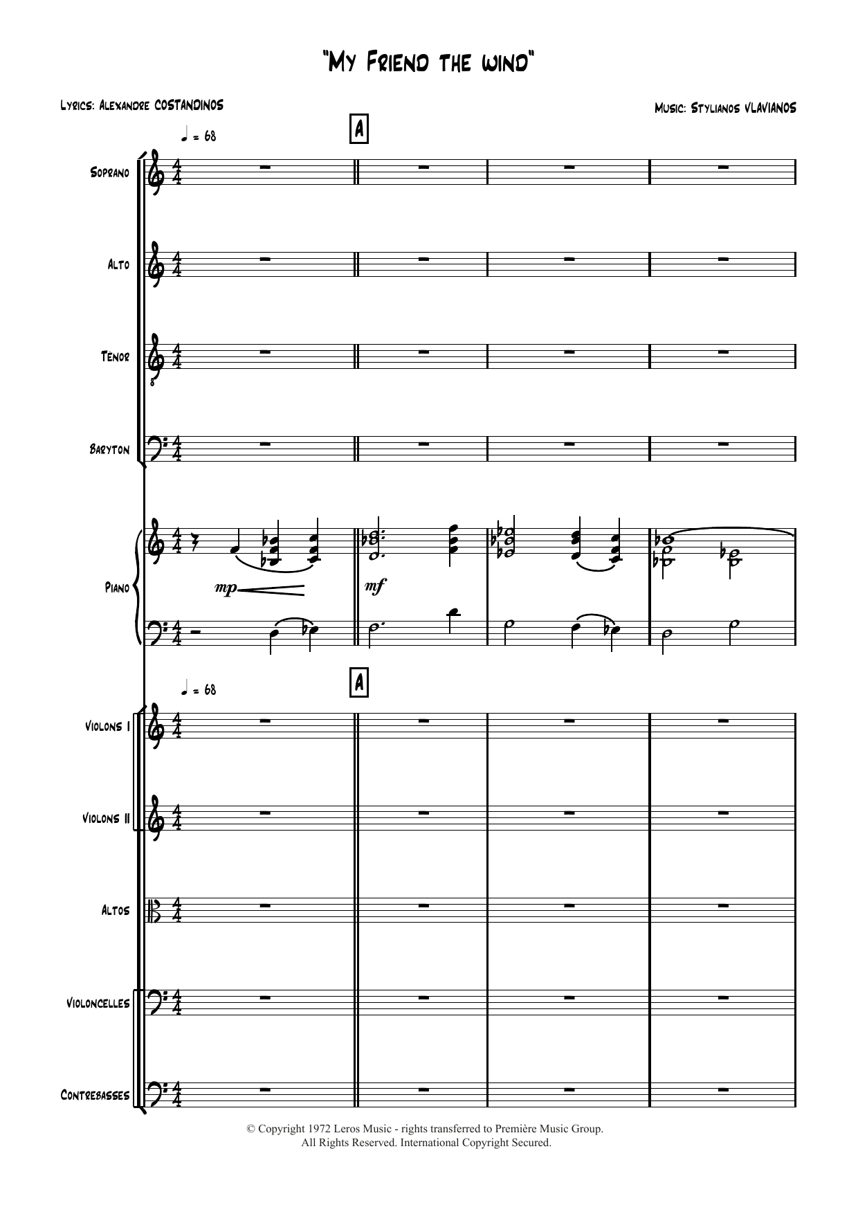 Product gallery: Page 1 of 1 My Friend The Wind, Stylianos Vlavianos