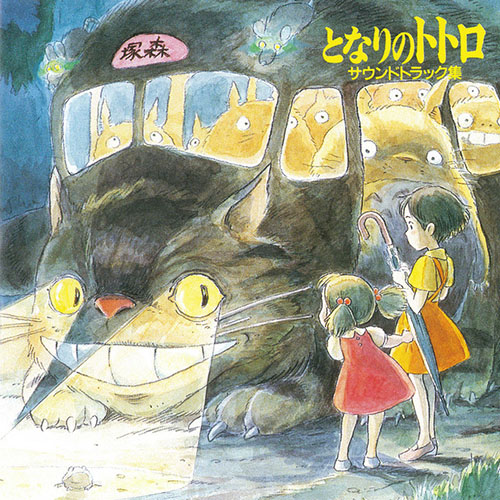 cover: My Neighbour Totoro (Catbus), Joe Hisaishi, Klavier