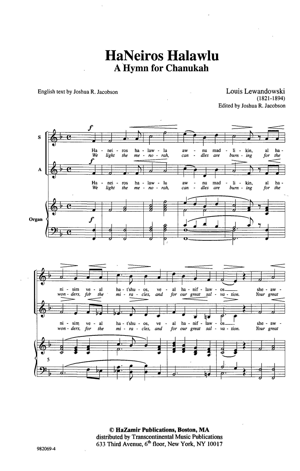 Product picture to: HaNeiros Halawlu (We Light The Menorah) (arr. Joshua Jacobson)