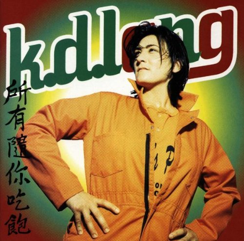cover: You're OK, k.d. lang