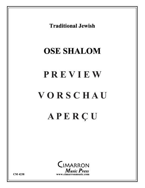 gallery: Ose Shalom , , (Posaunen Quintett)