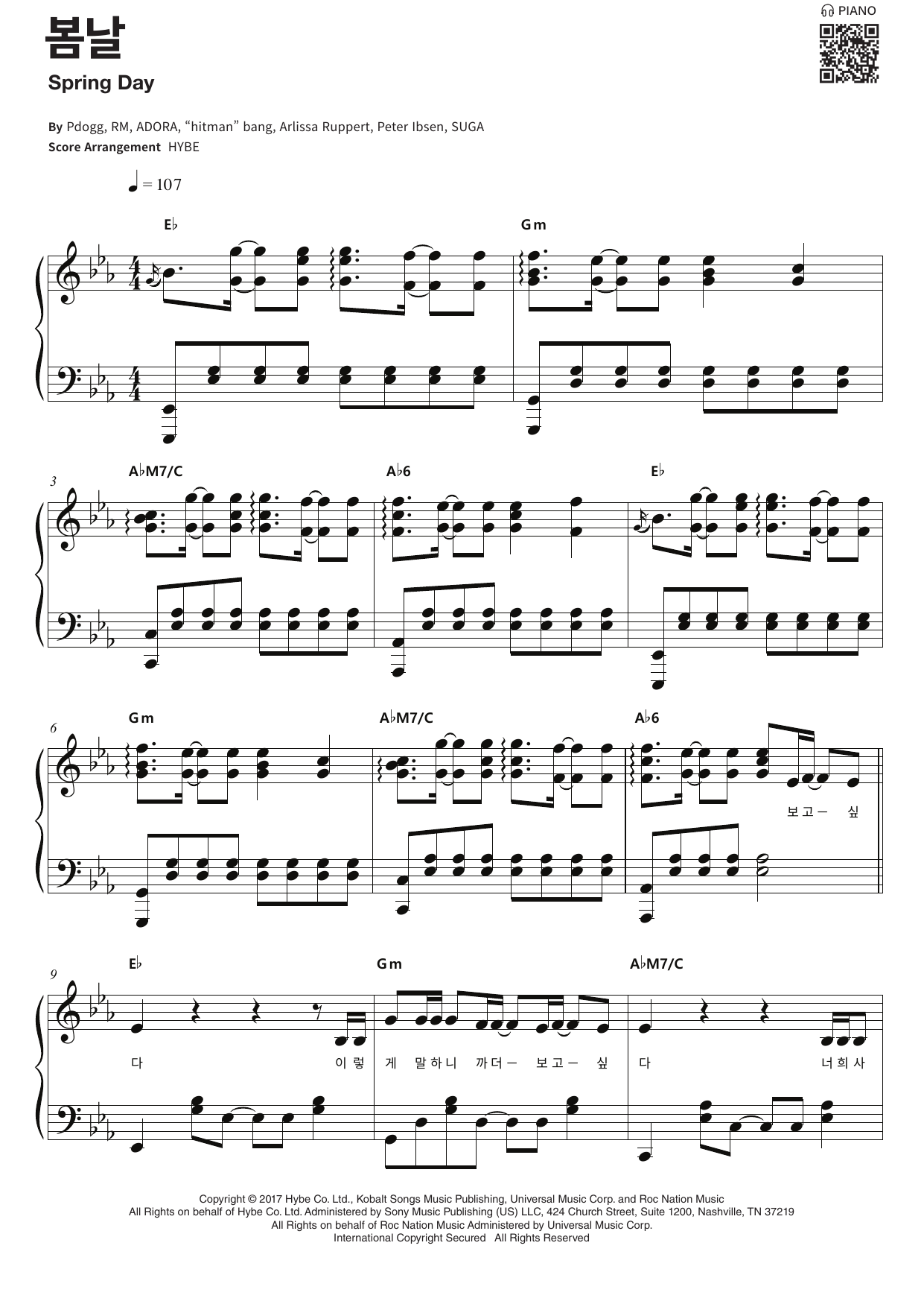 Produktgalerie: Seite 1 von 1 Spring Day, BTS