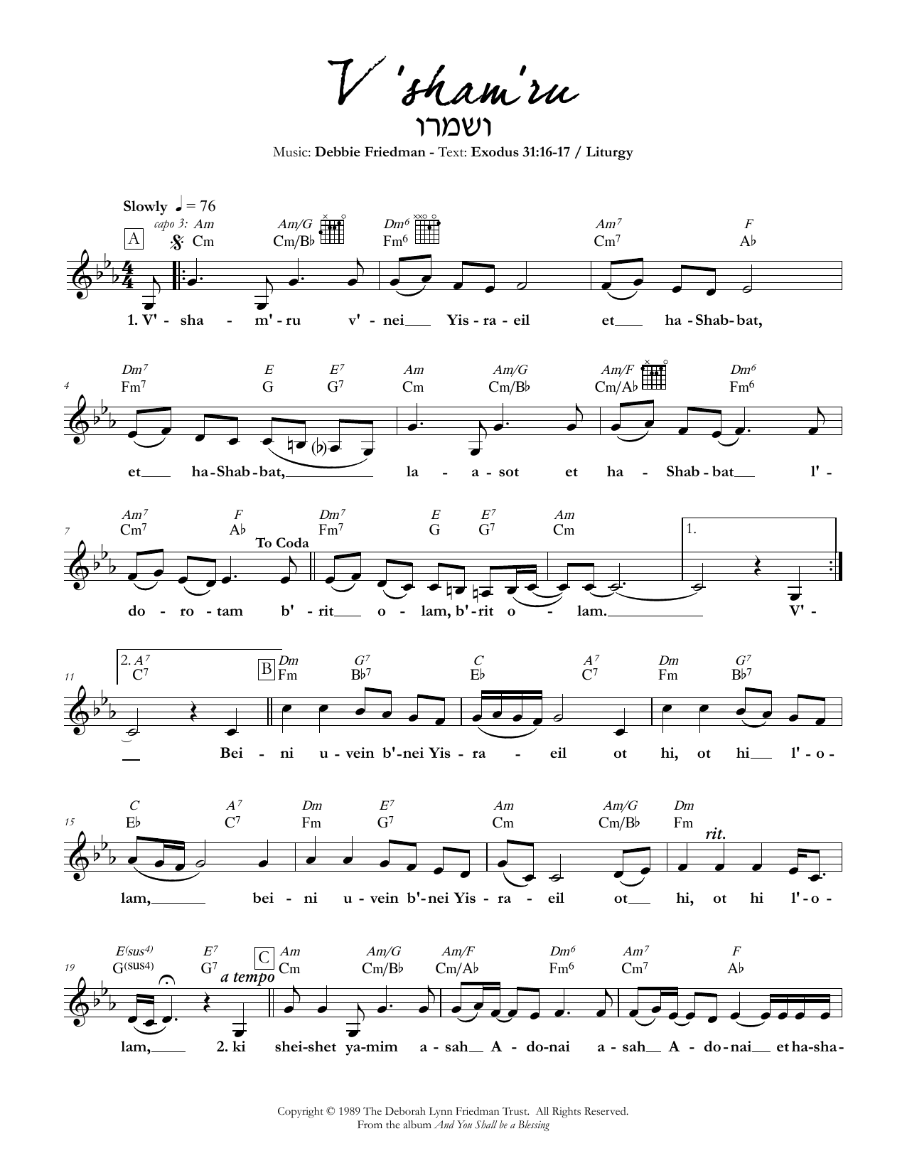 Product gallery: Page 1 of 1 V'Sham'Ru, Debbie Friedman