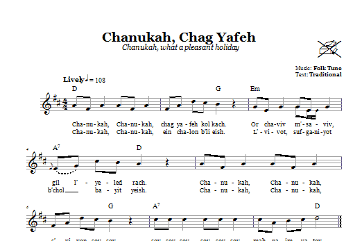Product gallery: Page 1 of 1 Chanukah Chag Yafeh (Chanukah, What A Pleasant Holiday), Folk Tune