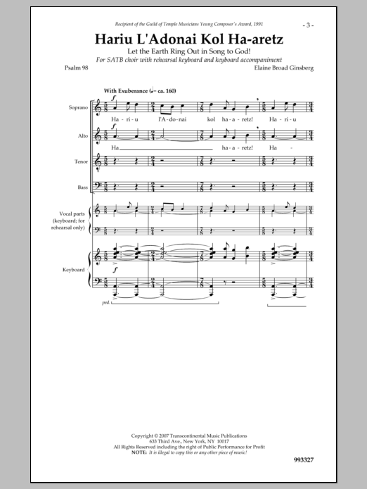 Produktbild zu: Hariu L'Adonai