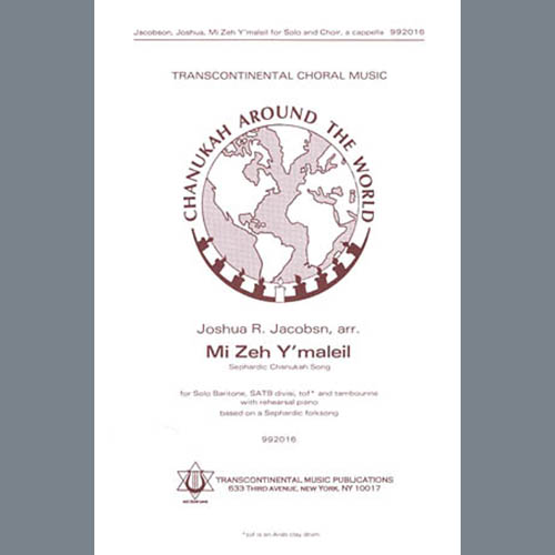 cover: Mi Zeh Y'maleil, Joshua R. Jacobson