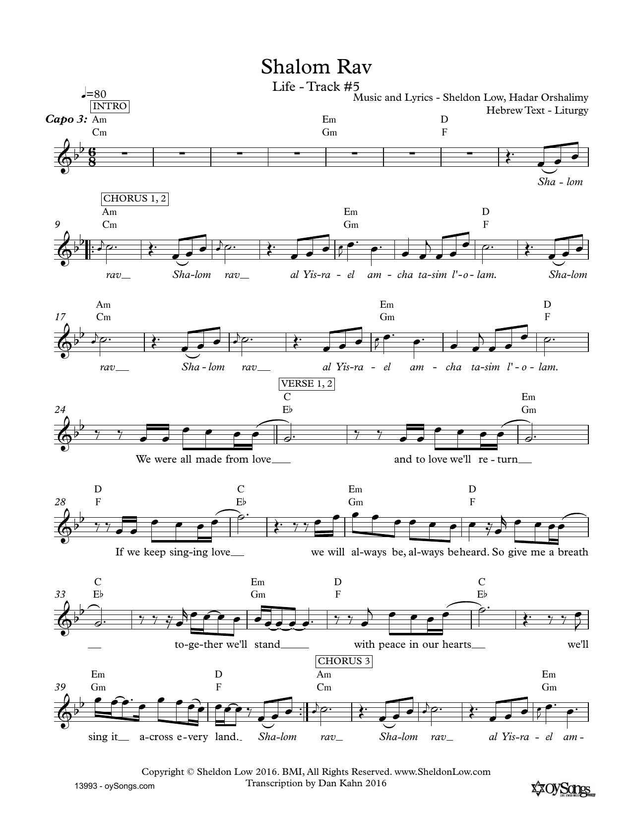 Produktgalerie: Seite 1 von 1 Shalom Rav, Sheldon Low, Melodieinstrument