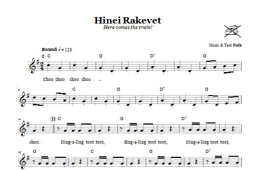 Product gallery: Page 1 of 1 Hinei Rakevet (Here Comes The Train!), Folk Tune