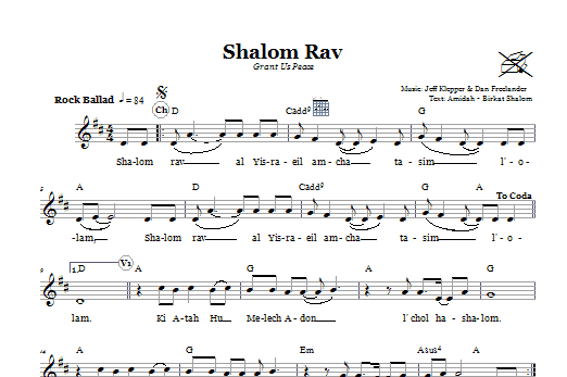 Product gallery: Page 1 of 1 Shalom Rav (Grant Us Peace), Jeff Klepper