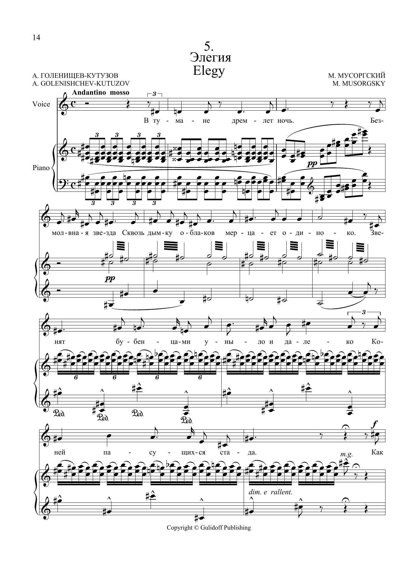 Produktbild zu: Elegy, No. 5 from the Sunless song cycle