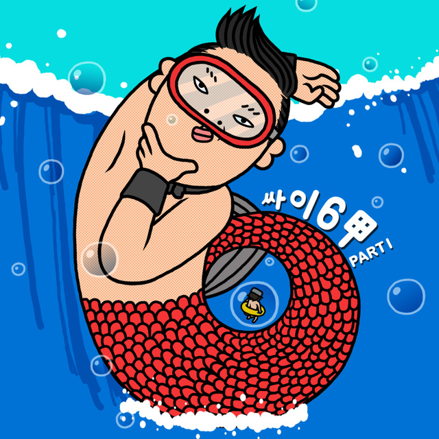 cover: Gangnam Style, PSY, Gesang, Gitarre, Klavier