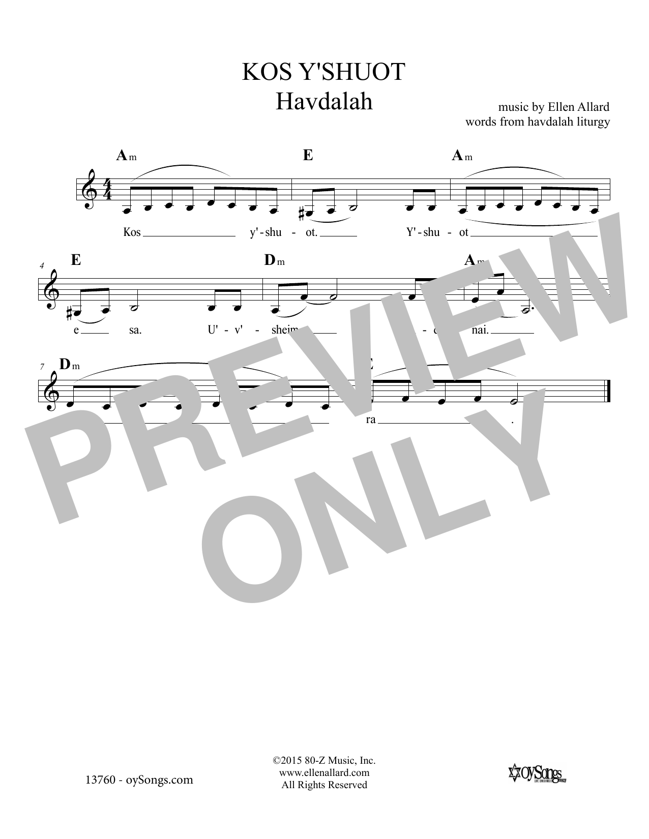 Produktgalerie: Seite 1 von 1 Kos Y'shuot, Ellen Allard, Melodieinstrument