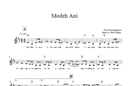 Product gallery: Page 1 of 1 Modeh Ani, Steve Klaper