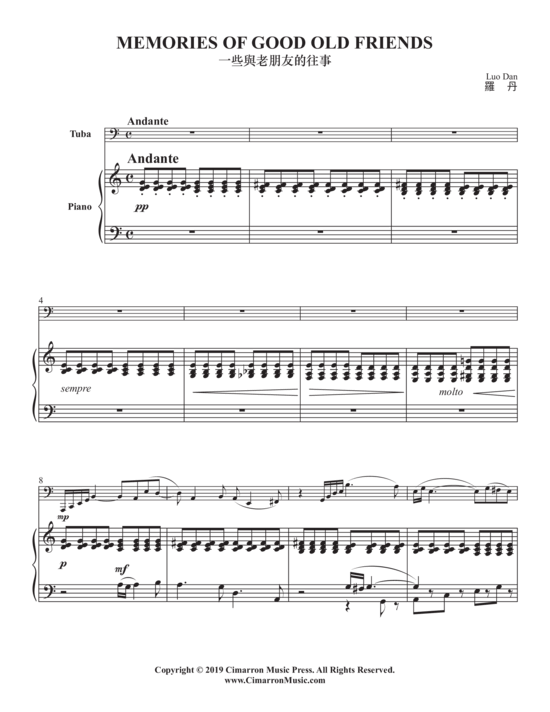 Product picture to: Memories of Good Old Friends Luo Dan