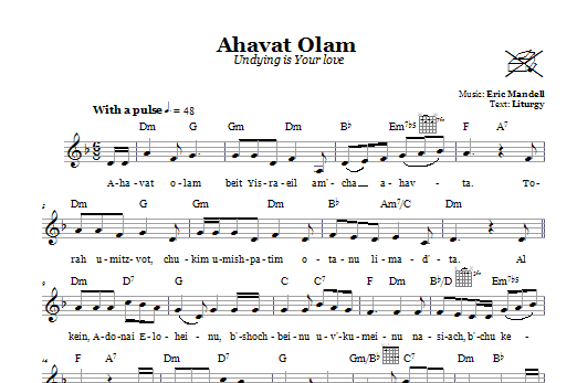 Product gallery: Page 1 of 1 Ahavat Olam (Undying Is Your Love), Eric Mandell