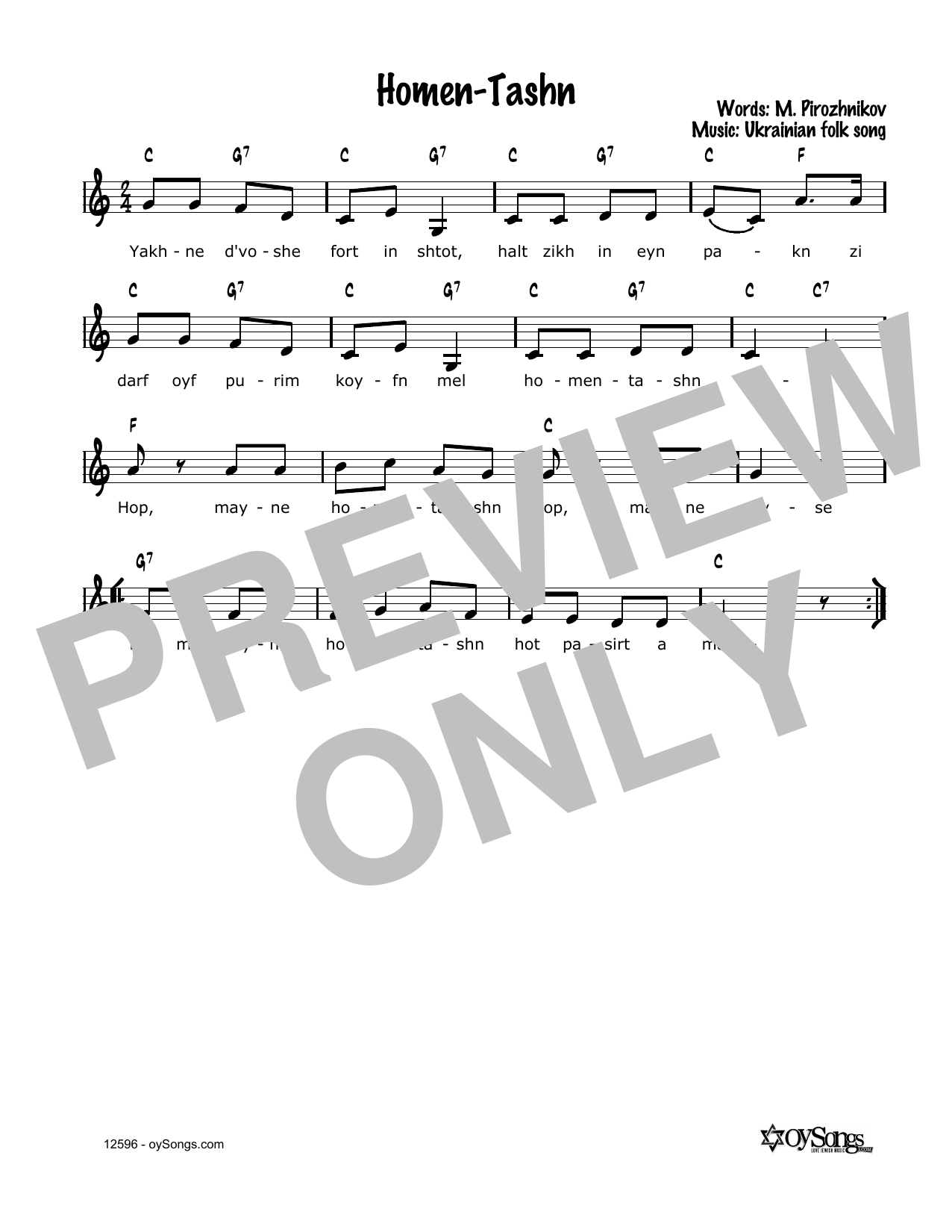 Produktgalerie: Seite 1 von 1 Homen-Tashn, Cindy Paley, Melodieinstrument