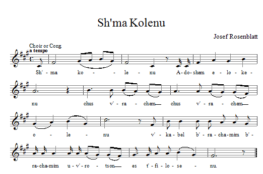 Product gallery: Page 1 of 1 Sh'ma Kolenu, Yossele Rosenblatt