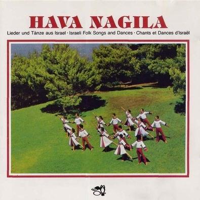 cover: Hava Nagila (Let's Be Happy), Moshe Nathanson