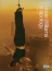 cover: Handsome Man, Robbie Williams