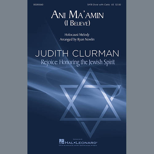 cover: Ani Ma'Amin, Ryan Nowlin