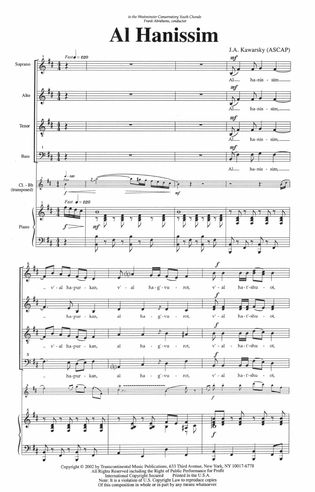 Product picture to: Al Hanissim (Chanukah Song)