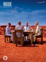 cover: Supermassive Black Hole, Muse