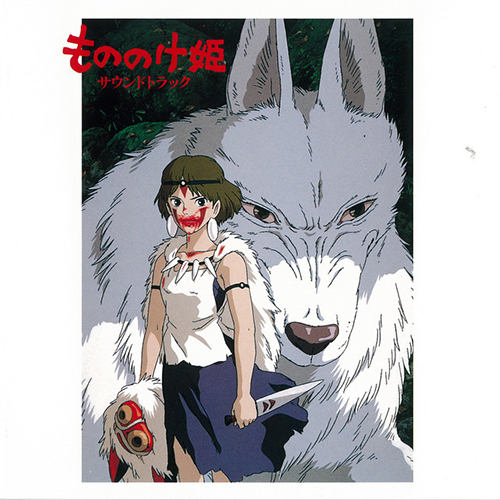 Produktbild zu: Princess Mononoke (Main Theme)