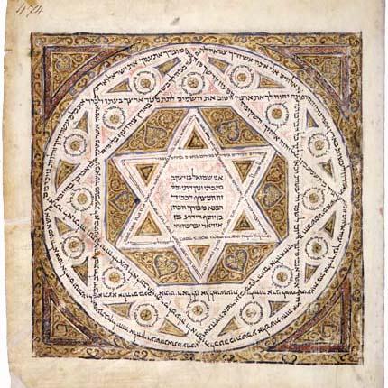cover: Lo Yisa Goi (Nation Shall Not Lift Up Sword), Shalom Altman