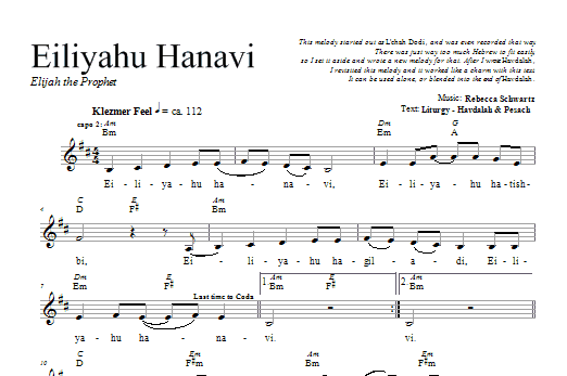 Product gallery: Page 1 of 1 Eiliyahu Hanavi, Rebecca Schwartz