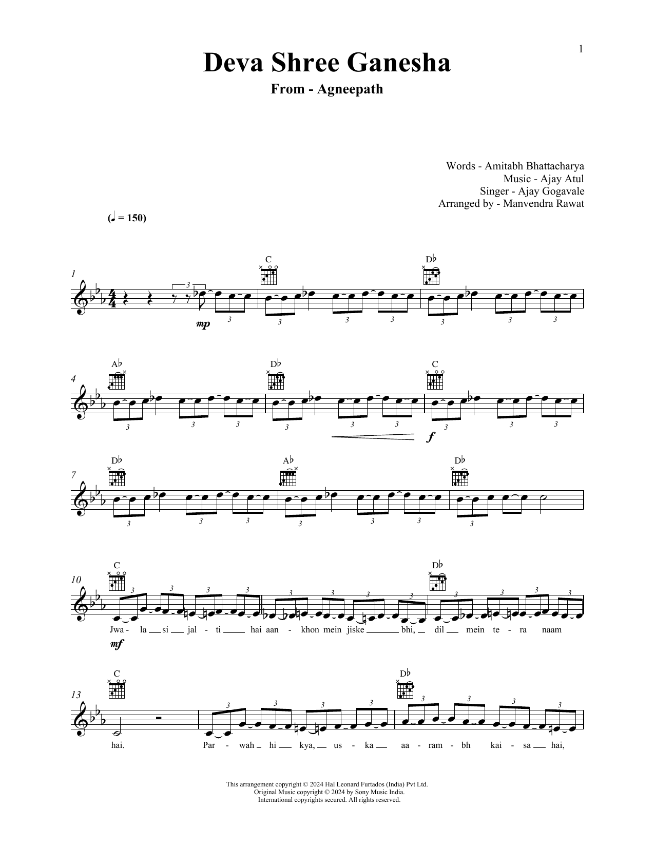 Produktbild zu:  Deva Shree Ganesha (from Agneepath) - Ajay-Atul and Ajay Gogavale