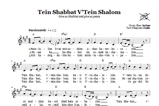 Product gallery: Page 1 of 1 Tein Shabbat V'Tein Shalom (Give Us Shabbat And Peace), Dov Seltzer