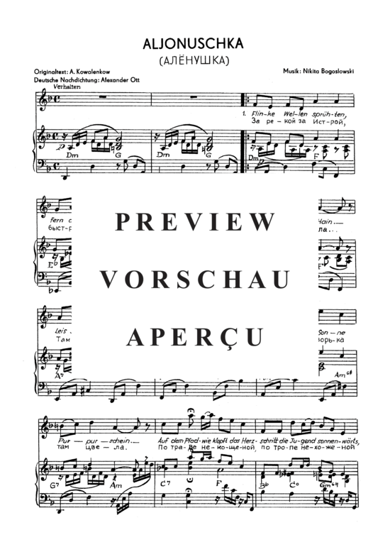 Product gallery: Page 4 of 4 Aljonuschka , , Piano and Voice