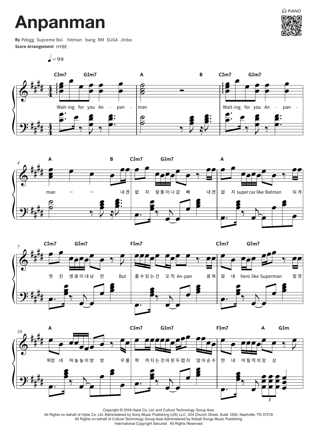 Produktgalerie: Seite 1 von 1 Anpanman, BTS