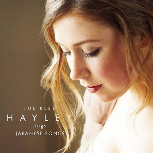 cover: World In Union (World Cup Rugby 1991), Hayley Westenra