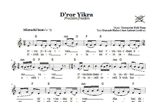 Product gallery: Page 1 of 1 D'ror Yikra (Proclaim Freedom), Yemenite Folk Tune