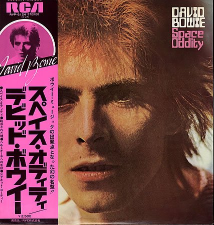 cover: Alabama Song, David Bowie, Gitarre