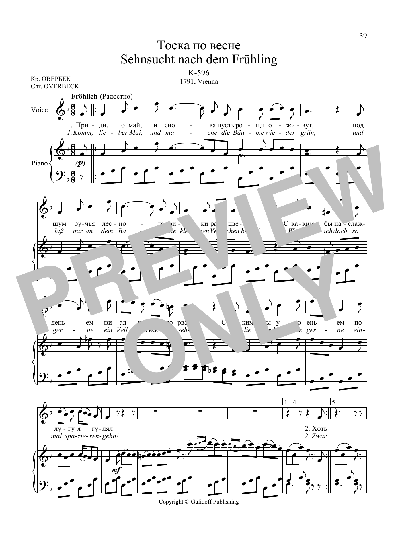 Product picture to: 36 Songs Vol. 2: Sehnsucht nach dem Frühling