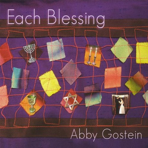 Product picture to: Blessed Are We, B'ruchim Haba'im