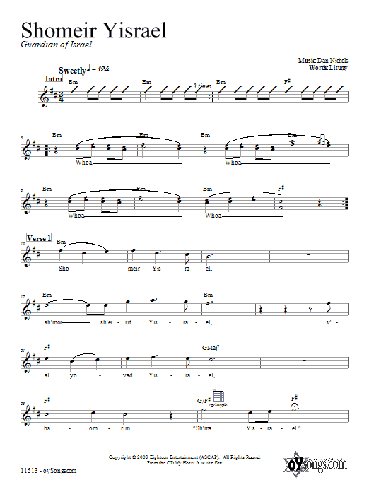 Product gallery: Page 1 of 1 Shomeir Yisrael, Dan Nichols