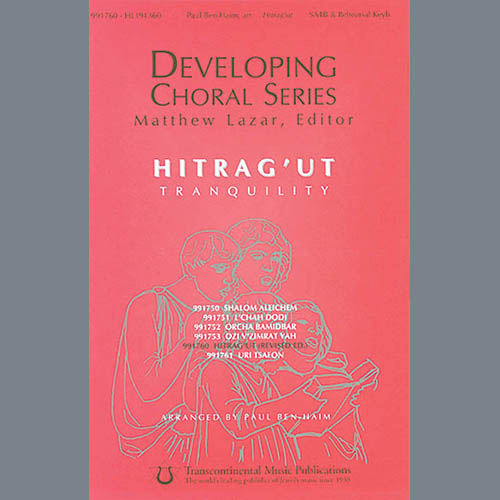 cover: Hitrag'ut (Tranquility) (arr. Paul Ben-Haim), Matthew Lazar