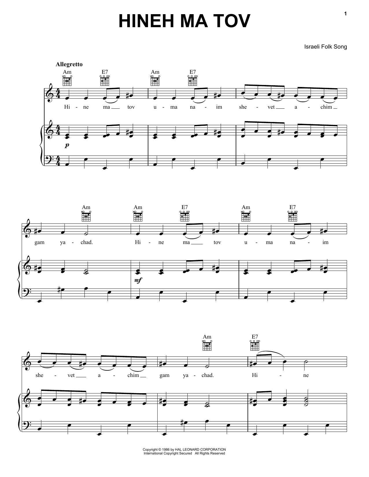 Product picture to:  Hineh Ma Tov - Israeli Folk Song