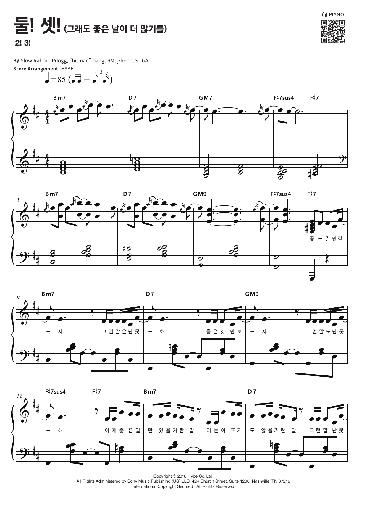 Produktgalerie: Seite 1 von 1 2! 3!, BTS