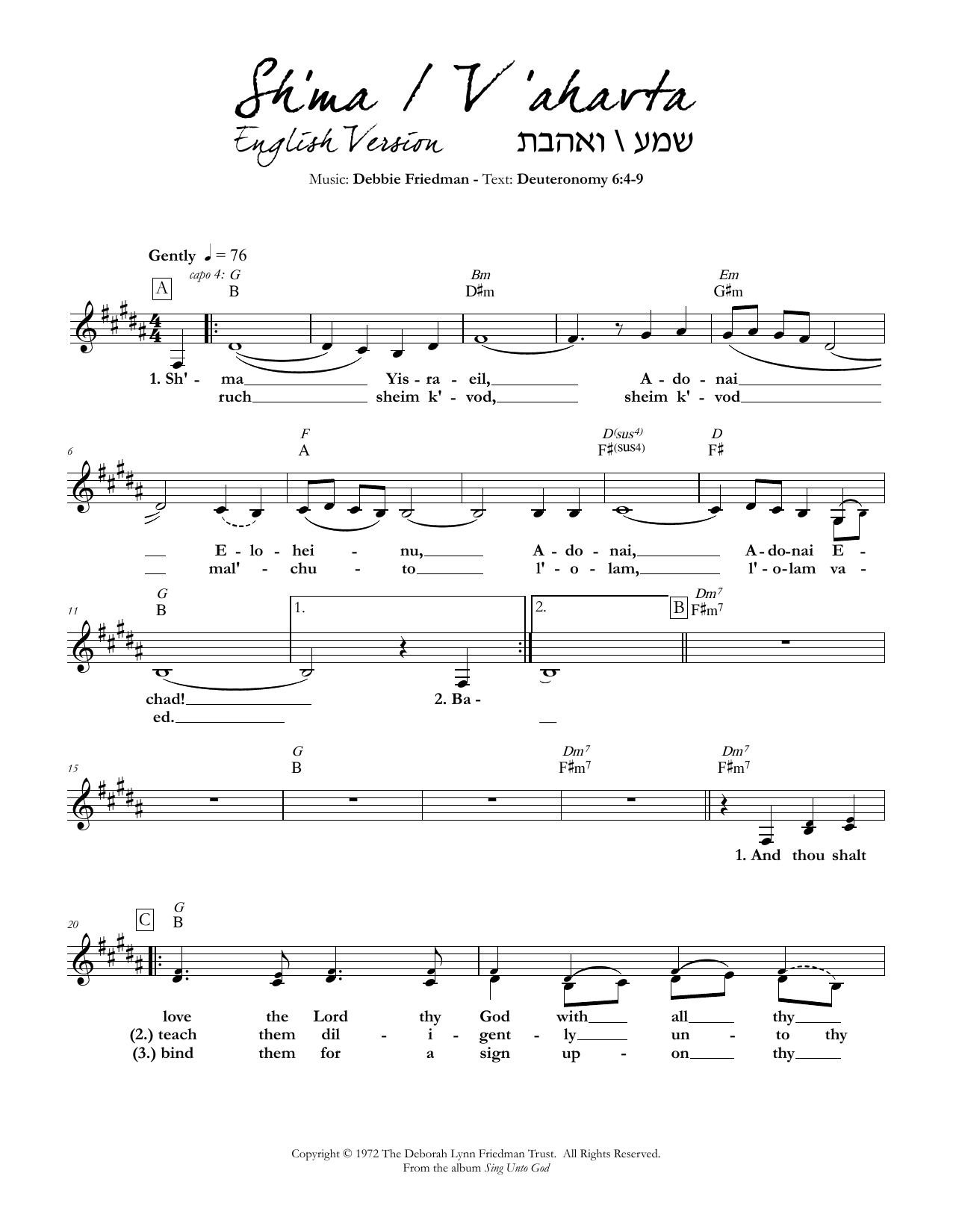 Product gallery: Page 1 of 1 Sh'ma/V'ahavta (English version), Debbie Friedman