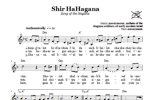 Product gallery: Page 1 of 1 Shir HaHagana (Song Of The Hagana), Folk Tune