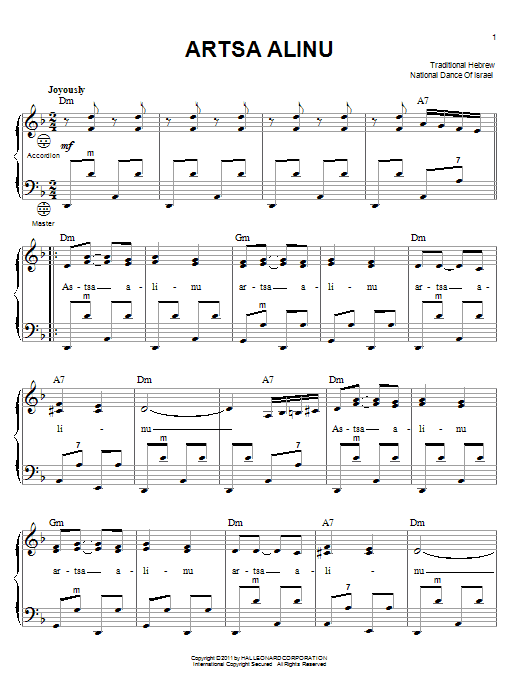 Product gallery: Page 1 of 1 Artsa Alinu, Traditional Hebrew