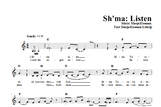 Product gallery: Page 1 of 1 Sh'ma - Listen, Marge Eiseman
