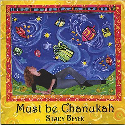 cover: B'tzet Hakochavim, Stacy Beyer, Melodieinstrument