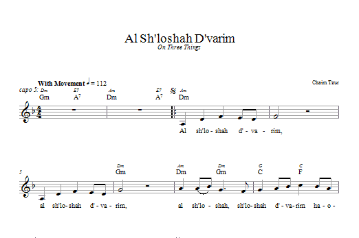 Product gallery: Page 1 of 1 Al Sh'loshah D'varim, Chaim Tzur