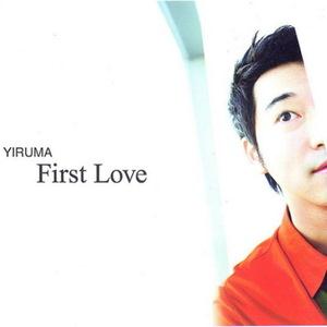 cover: Love Me, Yiruma, Klavier