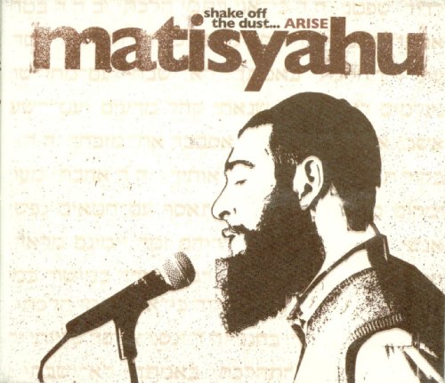 cover: King Without A Crown, Matisyahu, Gitarre